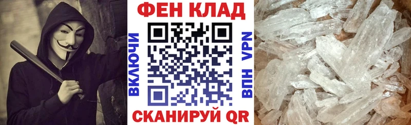 АМФЕТАМИН Premium  OMG как войти  Якутск 