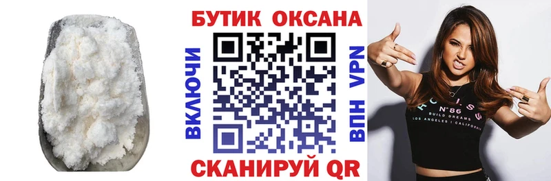 mega маркетплейс  Якутск  БУТИРАТ жидкий экстази  сколько стоит 