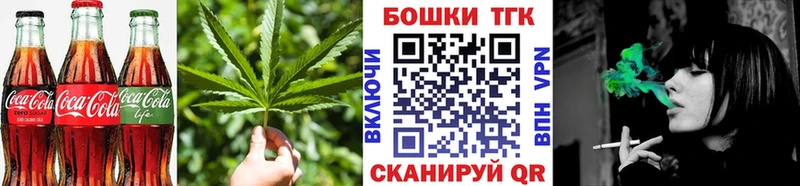 купить наркоту  mega рабочий сайт  Печенье с ТГК марихуана  Якутск 