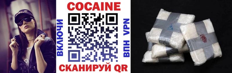 shop какой сайт  ОМГ ОМГ ссылка  Якутск  наркота  COCAIN Боливия 