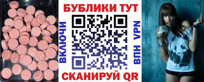 Ecstasy бентли  блэк спрут онион  Якутск  наркошоп 