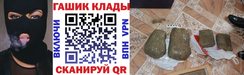 mega маркетплейс Якутск даркнет наркотические препараты ГАШИШ hashish