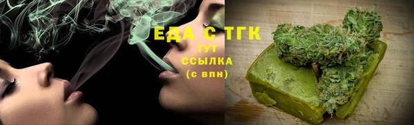 каннабис Инсар