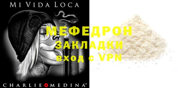 мяу мяу мука Алзамай