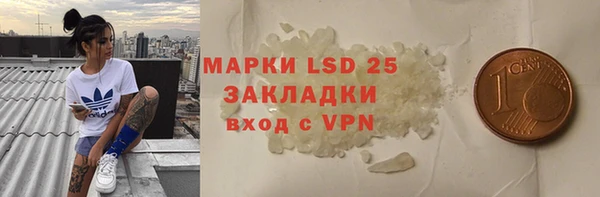 гашик Абинск