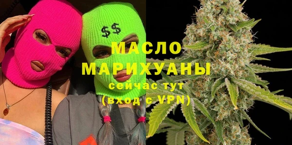 наркотики Абаза