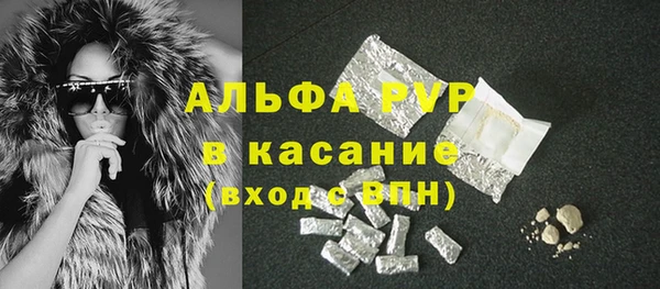 наркотики Абаза