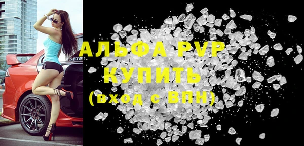 Альфа ПВП Иннополис