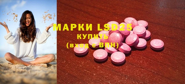 дурь Заволжье