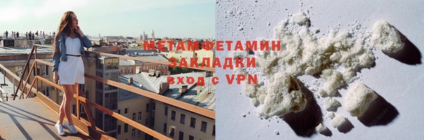 спиды Инта