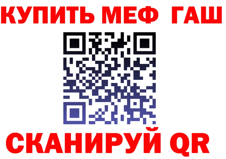 ГЕРОИН VHQ вход площадка гидра Якутск