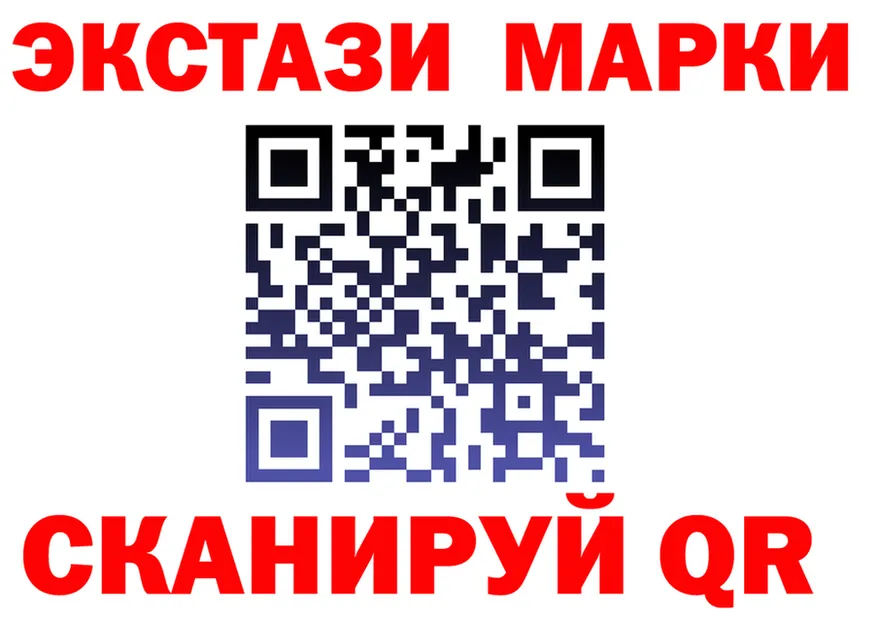 Марки N-bome 1,5мг маркетплейс shop мега Якутск