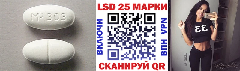 даркнет сайт  Якутск  ЛСД экстази ecstasy 