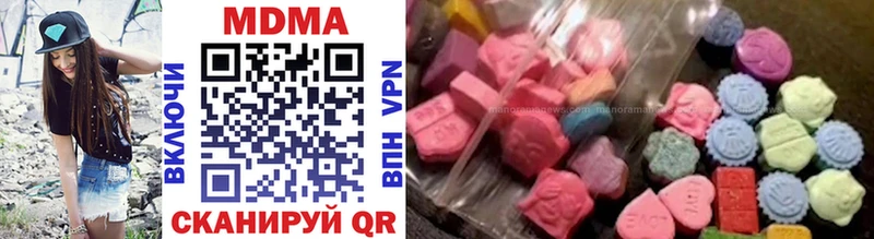 MDMA VHQ  Якутск 