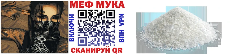 МЕФ  Якутск