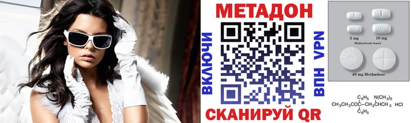 как найти закладки  Якутск  МЕТАДОН мёд 