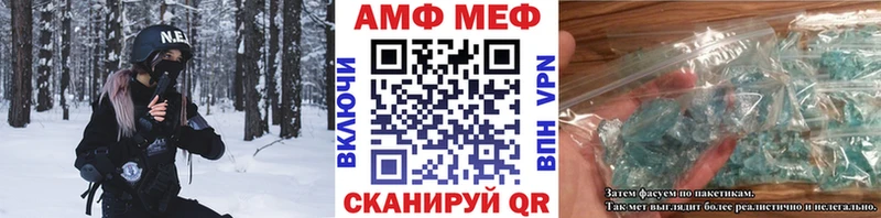 где продают   Якутск  МЕТАМФЕТАМИН кристалл 