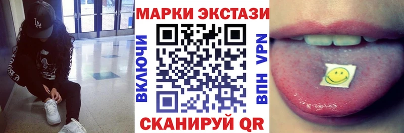 даркнет состав  Якутск  Марки 25I-NBOMe 1500мкг 
