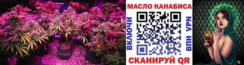 как найти наркотики  Якутск  Дистиллят ТГК Wax 